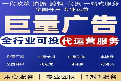 提升广告效果，SEM优化技巧分享